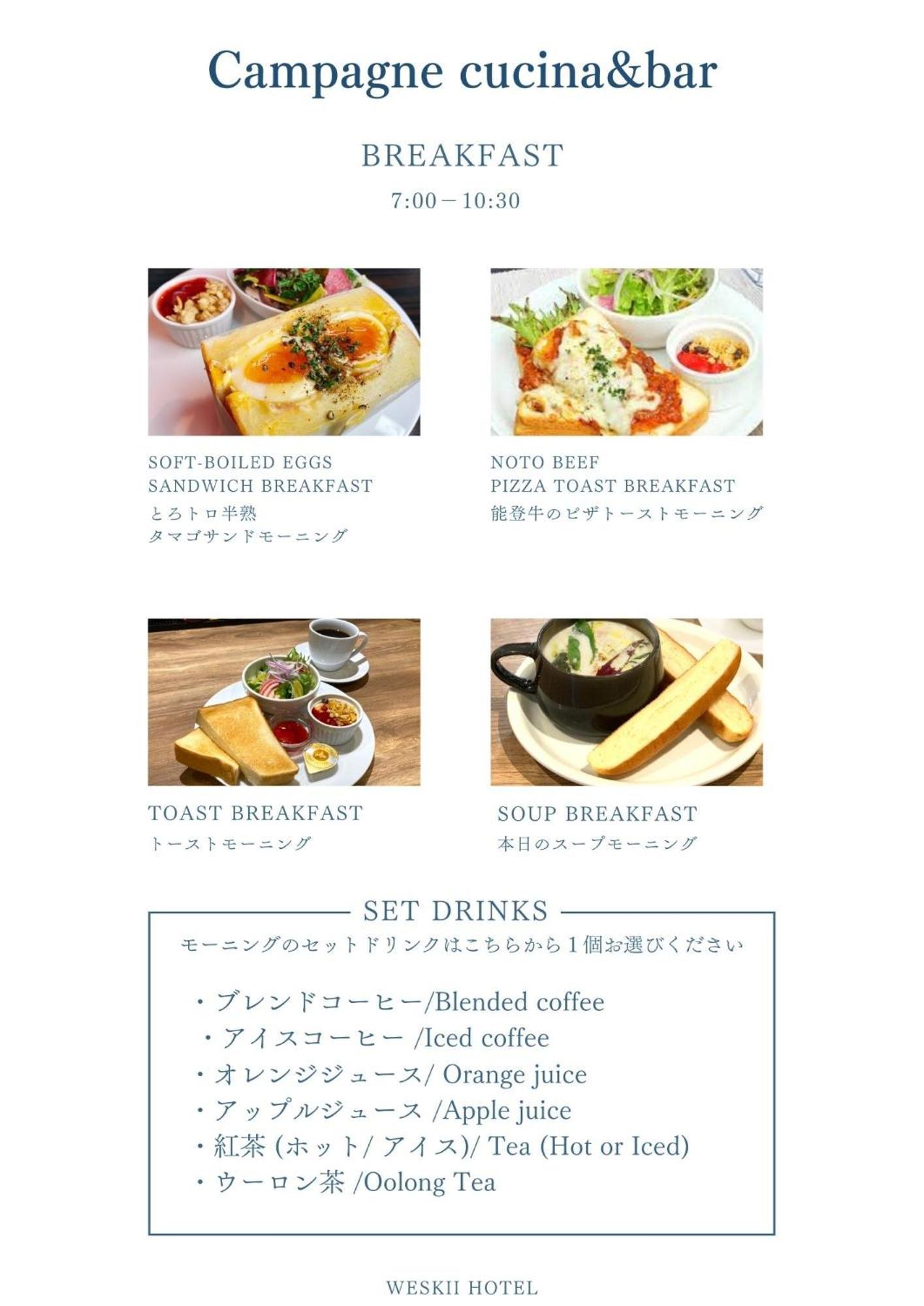 Weskii Hotel Kanazawa Bagian luar foto